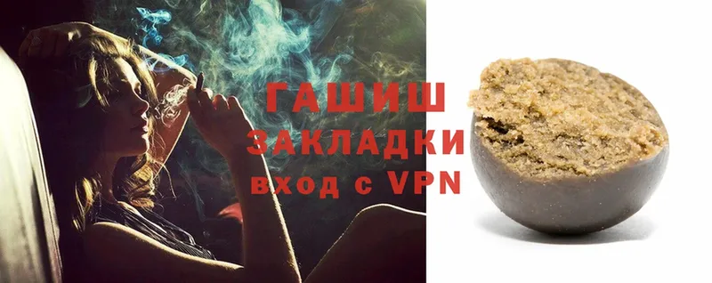 купить наркоту  Гороховец  MEGA tor  Гашиш VHQ 