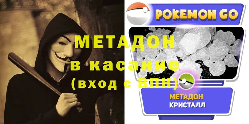 Метадон мёд  Гороховец 