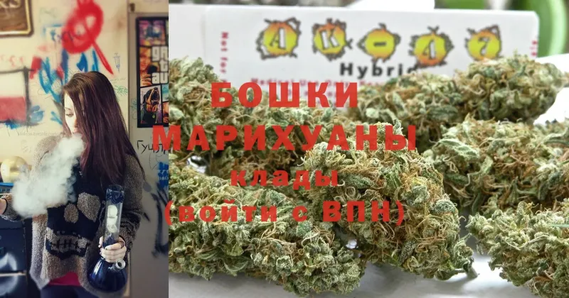 цена наркотик  Гороховец  Бошки Шишки марихуана 